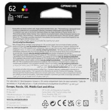 Картридж струйный HP 62 C2P06AE многоцветный (165стр.) для HP OJ 200