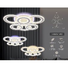 Потолочный светодиодный светильник FA8805 WH белый 174W 550*550*130 (ПДУ РАДИО 2.4)