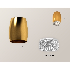 Светильник Ambrella Light XS1125010 PYG/CL золото желтое полированное/прозрачный MR16 GU5.3 (C1125, N7191)