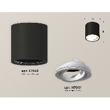 Светильник Ambrella Light XS7532001 SBK/SWH черный песок/белый песок MR16 GU5.3 (C7532, N7001)