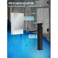 Тумба с раковиной и выпуском (Тумба Bau Dream Blackwood 40, умывальник BAU Mini 24х24, выпуск клик клак, хром)