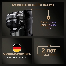 Бритва электрическая сетчатая Braun 9675cc питан.:элек.сеть/аккум. серебристый