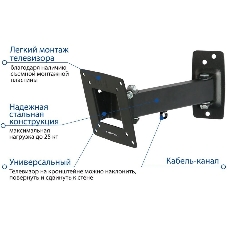 Кронштейн Kromax OPTIMA-103 черный, 10