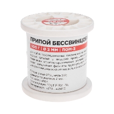 Припой Rexant ПОМ-3, 500г, Ø2мм, (олово 97%, медь 3%), бессвинцовый, ГОСТ 21931-76, катушка
