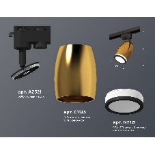 Светильник Ambrella light XT1125011 PYG/SBK/FR золото желтое полированное/черный песок/белый матовый MR16 GU5.3