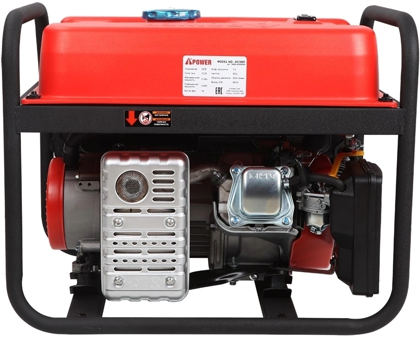 Бензиновый генератор A-iPOWER A3100E 20103 2,8кВт, 230В/50Гц, электростартер