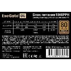 Блок питания ExeGate 1000PPH-OEM (EX292157RUS-OEM-S), 1000Вт, 80 PLUS Bronze, 120мм, черный