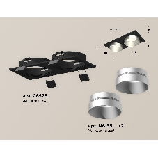 Комплект встраиваемого светильника Ambrella light XC6526023 SBK/MCH черный песок/хром матовый MR16 GU5.3 (C6526, N6133)