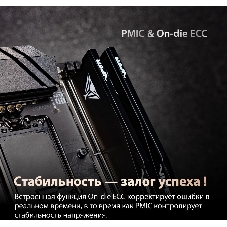 Оперативная память Patriot Viper Elite 5 Ultra, DDR5, 32GB (2x16GB), 6000 MHz, CL28, с радиатором, чёрный