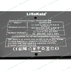 Зарядное устройство LiitoKala Lii-D4