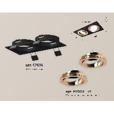 Комплект встраиваемого поворотного светильника Ambrella light XC7636084 SBK/PPG черный песок/золото розовое полированное MR16 GU5.3 (C7636, N7005)
