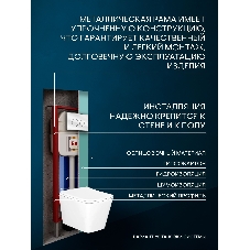 Комплект BAU 6 в 1: рамная инсталляция BAU NEO 45, унитаз подвесной безободковый смыв торнадо Bau Stil Hurricane-5, сиденье дюропласт микролифт, клавиша из стекла BAU Dream дизайнерская, белая