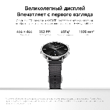 Умные часы Xiaomi Watch S4, 1.32