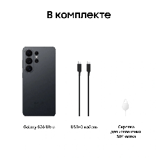 Смартфон Samsung Galaxy S26 Ultra SM-S948B 12/512Gb черный