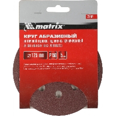 Круг абразивный Matrix на ворсовой подложке под 