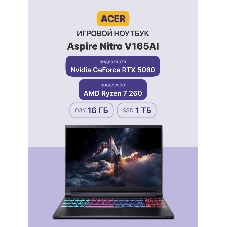 Ноутбук Acer Aspire Nitro V165AI ANV16S-41-R4WA 16