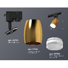 Светильник Ambrella light XT1125012 PYG/SBK/FR золото желтое полированное/черный песок/белый матовый MR16 GU5.3