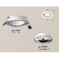 Комплект встраиваемого поворотного светильника Ambrella light XC7651002 SWH/PSL белый песок/серебро полированное MR16 GU5.3 (C7651, N7022)