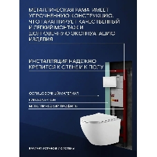 Комплект BAU 6 в 1: инсталляция BAU PRO, унитаз подвесной безободковый Bau Dream 53, сиденье дюропласт микролифт, клавиша BAU Stil, белый глянец