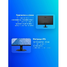 Монитор 27