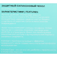 Чехол (клип-кейс) BoraSCO для Apple iPhone 15 Plus черный