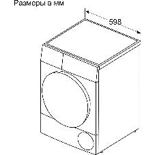 Сушильная машина Bosch Serie 6 WQK25200ME, с тепловым насосом, макс.загрузка - 10 кг, Класс энергоэфф-ти: A++, LED-дисплей с текстовой информацией. 15 автопрограмм сушки,Easy Clean with A++,габариты: 842x598x613 mm, белый