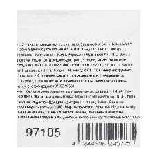Ремень привода колес для снегоуборщиков 97653-97654 3LXA809