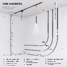 Mini Magnetic Гибкий коннектор (черный) 85173/00