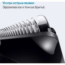 Триммер Braun AIO3500 серый (насадок в компл:3шт)