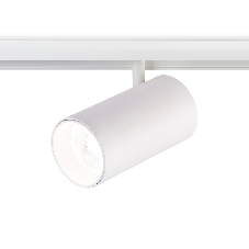 Светильник трековый светодиодный GL3845 WH белый IP20 30W 4200K 48V 24° D77*138