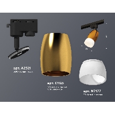 Светильник Ambrella light XT1125014 PYG/SBK/FR золото желтое полированное/черный песок/белый матовый MR16 GU5.3