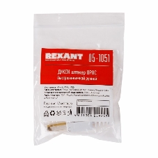 Разъем Rexant RJ-45(8P8C) под витую пару, UTP, категория 5e, самозажимной