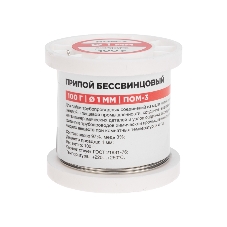 Припой Rexant ПОМ-3, 100г, Ø1мм, (олово 97%, медь 3%), бессвинцовый, ГОСТ 21931-76, катушка
