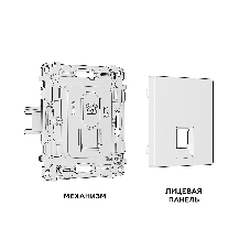Комплект механизма телефонной розетки ALFA Белый глянец RJ-11(4P4C) с шторкой QUANT (AP1120, VM190) MA112030