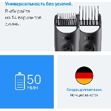 Триммер Braun AIO3500 серый (насадок в компл:3шт)