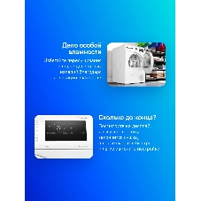 Сушильная машина Bosch WTN86211ME белый, 8 кг, сушка - конденсационная, программ - 13, 59.8 x 84.2 x 61.3 см
