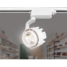 Трековый однофазный светодиодный светильник Ambrella light GL6103 WH белый LED 10W 4200K 24°