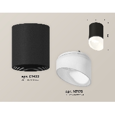 Светильник Ambrella Light XS7422026 SBK/FR черный песок/белый матовый MR16 GU5.3 (C7422, N7175)