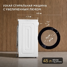 Стиральная машина Hyundai WFD8402 белый, загр. фронтальная макс.: 8 кг 1400 об/мин класс: А