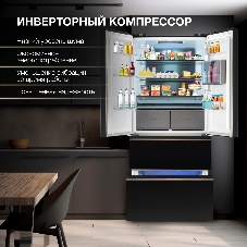 Холодильник Hyundai CM55043F черный стекло трехкамерный, 354/186, морозилка снизу, No Frost, Side by Side