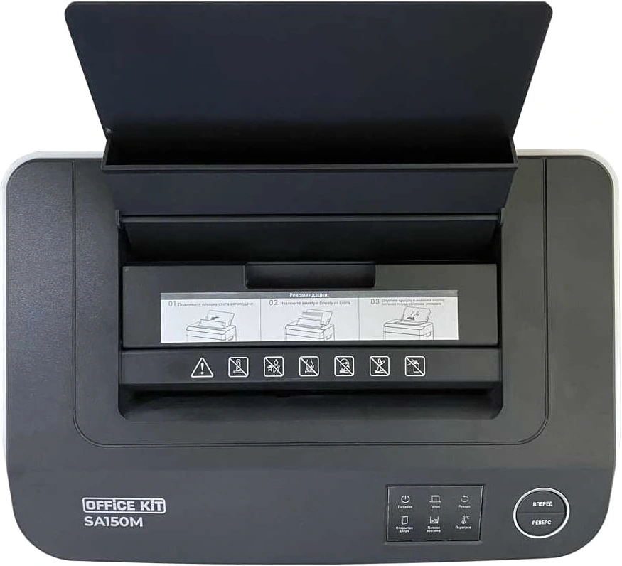 Шредер Office Kit SA150M (1,9х15) белый с автоподачей (секр.P-5) фрагменты 150лист. 22лтр. скобы
