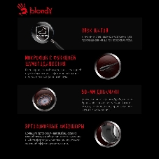 Гарнитура Bloody J200S серый, проводная, подсветка