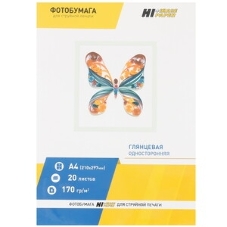 Бумага Hi-Black A2106 Фотобумага глянцевая односторонняя (Hi-image paper) A4, 170 г/м, 20 л. (H170-A4-20)