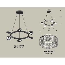 Светильник Ambrella light XB9193250/6 SBK/CL черный песок/прозрачный GX53 (C9193, N8480)