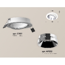 Комплект встраиваемого поворотного светильника Ambrella light XC7651022 SWH/PSL белый песок/серебро полированное MR16 GU5.3 (C7651, N7032)