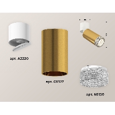 Светильник Ambrella Light XM6327031 PYG/WH/CL золото желтое полированное/белый /прозрачный (A2220, C6327, N6150)