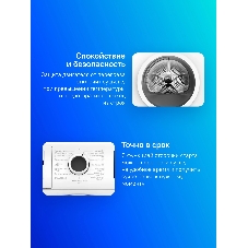 Сушильная машина Bosch WTN86211ME белый, 8 кг, сушка - конденсационная, программ - 13, 59.8 x 84.2 x 61.3 см