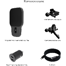 Держатель Magssory KIT021 магнитный беспров.з/у. черный для смартфонов