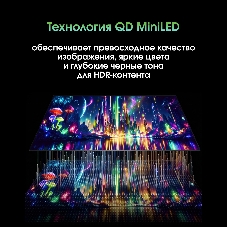 Телевизор Digma Pro 50