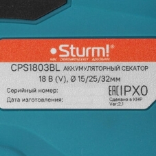 Садовые ножницы STURM CPS1803BL б/щ (Без АКБ и ЗУ)